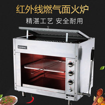 Gas noodle stove commercial lifting three-head Japanese and Korean cuisine infrared oven top fire liquefied natural gas grill