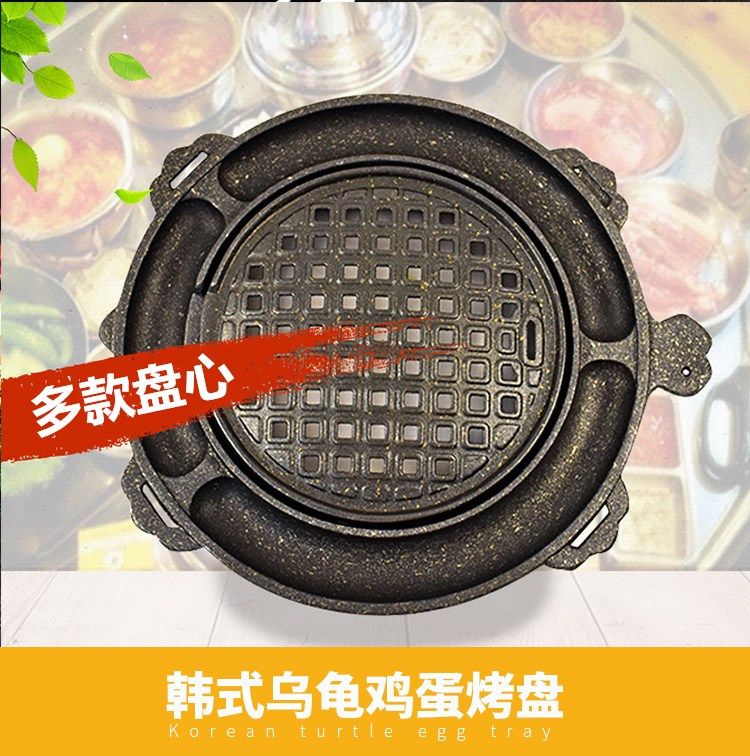 Han Style Grill Pan Commercial Egg Corn Charcoal Fire Baking Pan Smoke-free 245350MM Medical Stone Nonstick Barbecue Dish