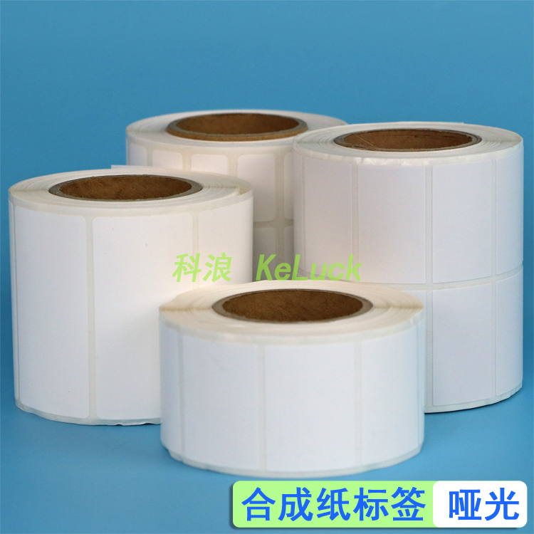 Blank synthetic paper waterproof barcode paper can not afford warped sub-white printing paper anti-scratch anti-tear self-adhesive sticker handwritten