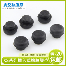 Environmental protection rubber foot pad plug-in case foot pad Bolt rubber foot furniture table and chair foot round tube plug
