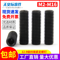 12 9 grade recessed end inner six tight screw machine rice screw base rice top wire without head screws M10M12M14M16