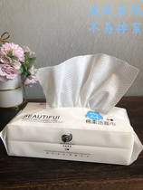 Disposable face towel Pure cotton thickened cotton beauty cleansing towel Face cotton soft towel sterile household