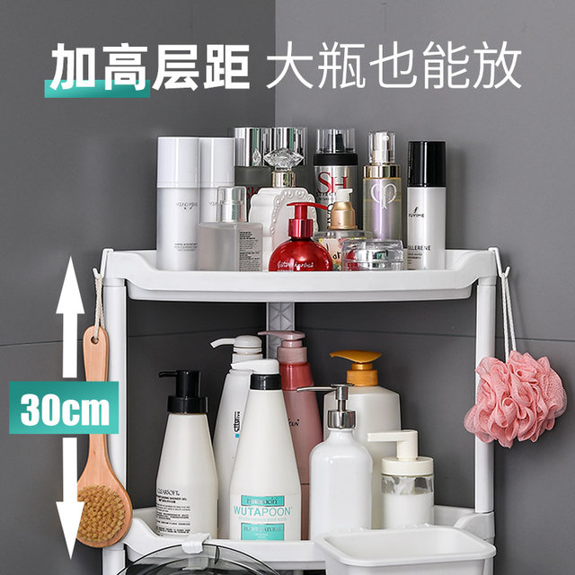 Bathroom storage rack, sanitary rack, toilet plastic storage rack, multi-layer tripod, floor-standing balcony draining, no punching