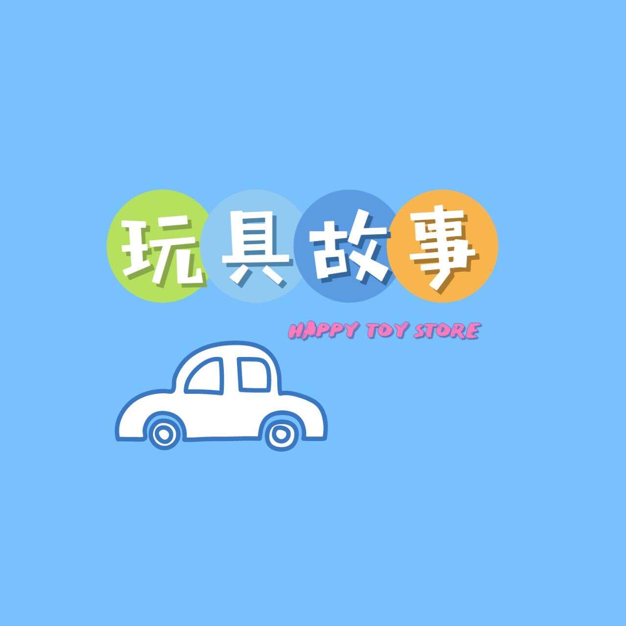 玩具派对的LOGO