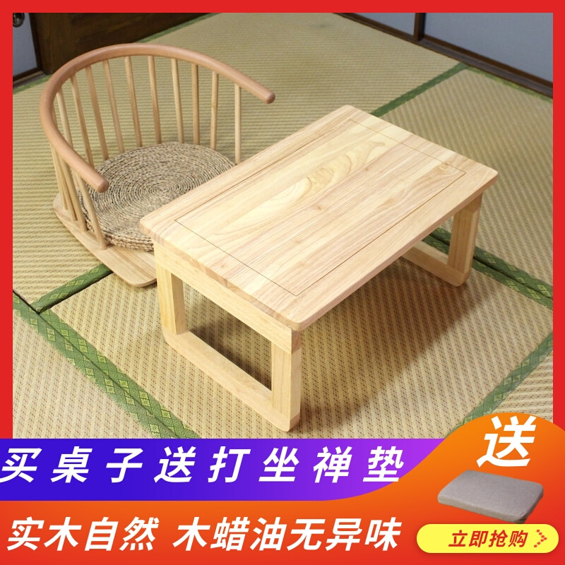 Floating window small table day style solid wood minima Balcony Tatami Tea Table Terrace Terrace Table Terrace Table Collapse Mi Dwarfs Table