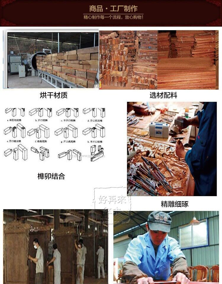 Махогани диван 红木家俱寮国大红酸枝木大富贵书卷沙发交趾黄檀雕花客厅实木中式 Good again