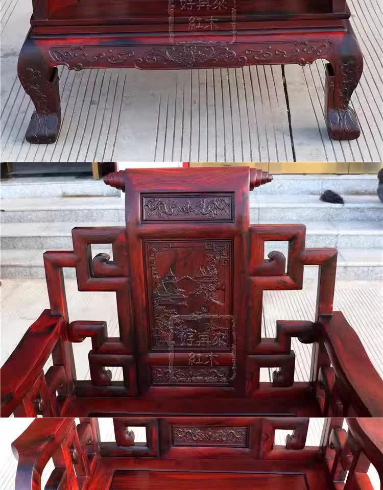 Махогани диван 红木家俱寮国大红酸枝木大富贵书卷沙发交趾黄檀雕花客厅实木中式 Good again
