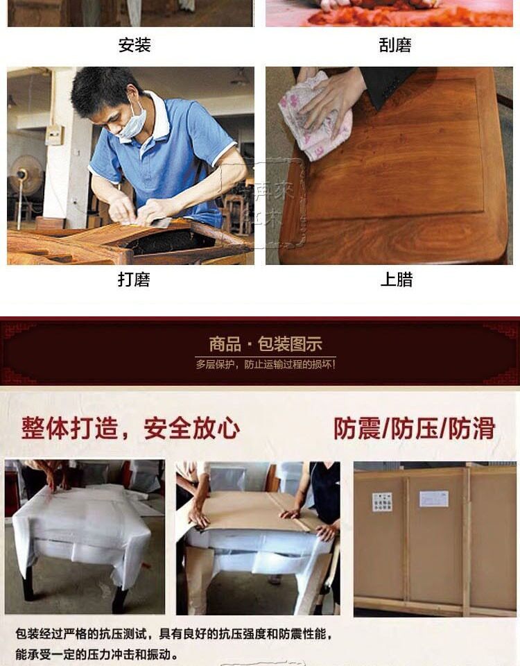 Махогани диван 红木家俱寮国大红酸枝木大富贵书卷沙发交趾黄檀雕花客厅实木中式 Good again