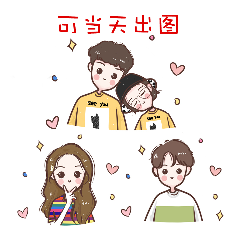 Hand-painted Q version of Jane Meng's small head cartoon couple photo design mobile phone protective shell pattern custom wallpaper simple pen cartoon