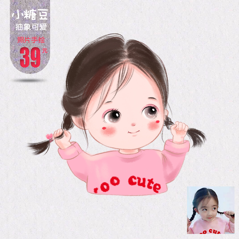 Hand-drawn avatar cartoon design Q version couple pet animation cartoon avatar custom real-life photo family portrait