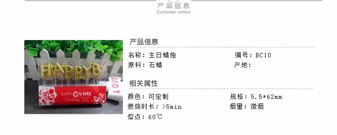 Bougie - Ref 2488647 Image 5