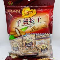 He Zi hand-peeled pine nuts new arrival hand-peeled pine nuts large particles original flavor 500g independent packaging multi-saving