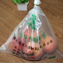 Peach special activated atmosphere preservation bag peach fruit packaging bag Film bag 20kg 30kg