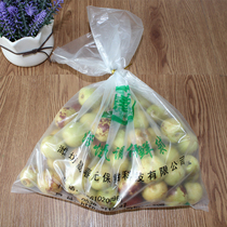 Winter jujube special physical activity fresh-keeping bag fruit and vegetable air bag high pressure flat bag fruit film bag