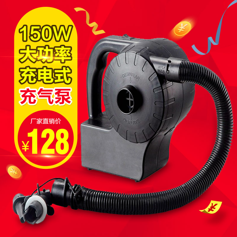 Rubber boat airbed high voltage wireless inflatable pump 220v home rechargeable electric high power battery small