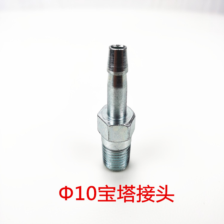 Haitian injection molding machine accessories Φ10 Baota joints 3 8 joints Special joints for water-splitting blocks (original parts)