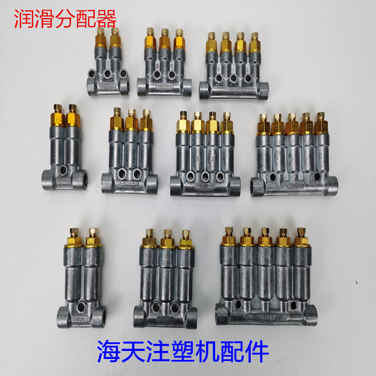 Lubrication dispenser T8616 8617 8619 8619 8623 8623 8620 8625 8625 8627 8627 8628