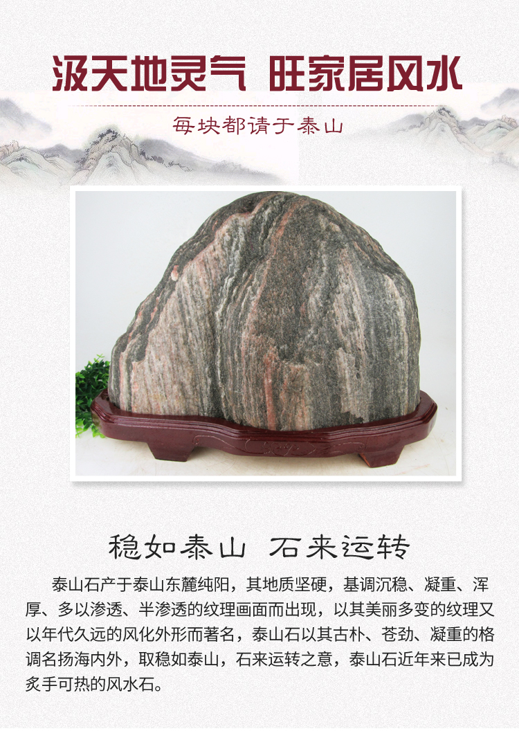 Trình diễn nhà đá Taishan Dangdang, Đá Taishan, đá, ánh sáng, lấp đầy, núi, đá, trang trí phong thủy tự nhiên dcor phòng ngủ chill