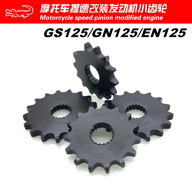 [USD 8.64] Suzuki Motorcycle Gear GS125 Gear Mini 125 Chain Car ...