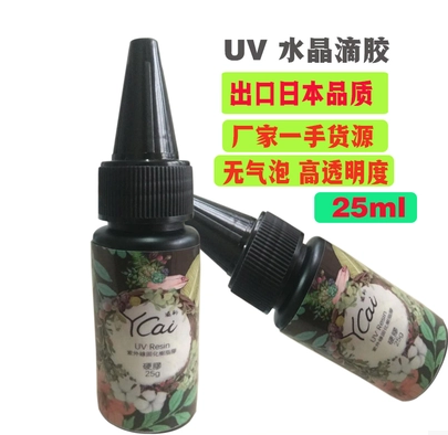 High transparent hand UV drop UV crystal drop DIY Time gem rubber without bubble Japanese export quality