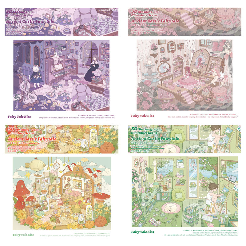 Sunny Weather 13.0 Castle Fairy Tale Series Scenery Stickers Handmade Scene Skin-Feel Film and Special Oil Three-Dimensional Stickers Sunny Weather 13.0 Castle Fairy Tale Series Scenery Stickers Handmade Scene Skin-Feel Film and Special Oil Three-Dimensional Stickers