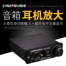 Headphone speaker amplifier Pre-stage stereo signal amplifier with volume control Dual audio source lossless