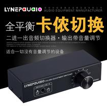 XLR switch 2 in 1 out fully balanced passive pre-stage active speaker volume adjustment control switch lossless