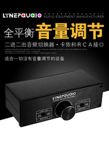 Lossless fully balanced passive preamp active speaker volume adjustment controller 2 in 2 out switcher wired controller