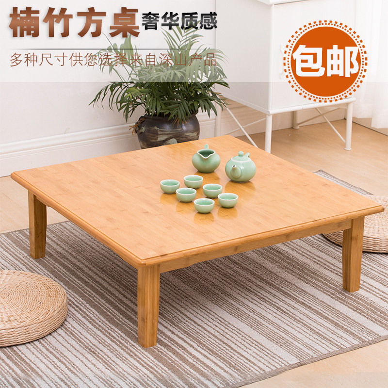 Sifang table bamboo table table table square solid wood small coffee table tatami table rural old kang table low table