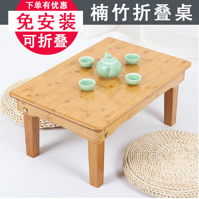 Nanzhu Kang table Bay window Tatami table Solid wood low table Coffee table Floor table Bed Kang several small square tables Folding dining table