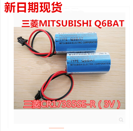Brand new CR17335SE-R 3V Q6BAT GT15-BAT Mitsubishi server Q Series PLC Lithium battery