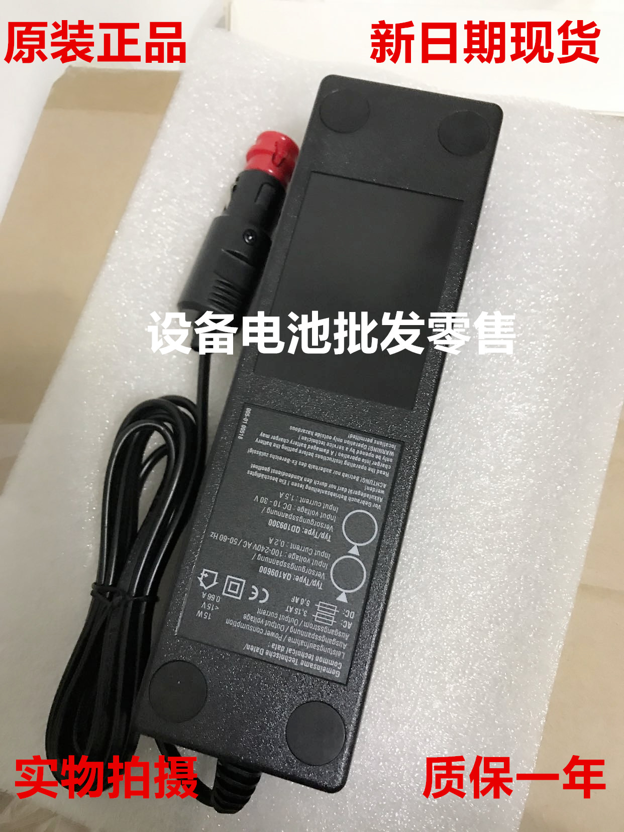 Three-one-Chinese-link HBC pump BA225030 BA225030 FLG105B QA109600 QA109600 control battery charger