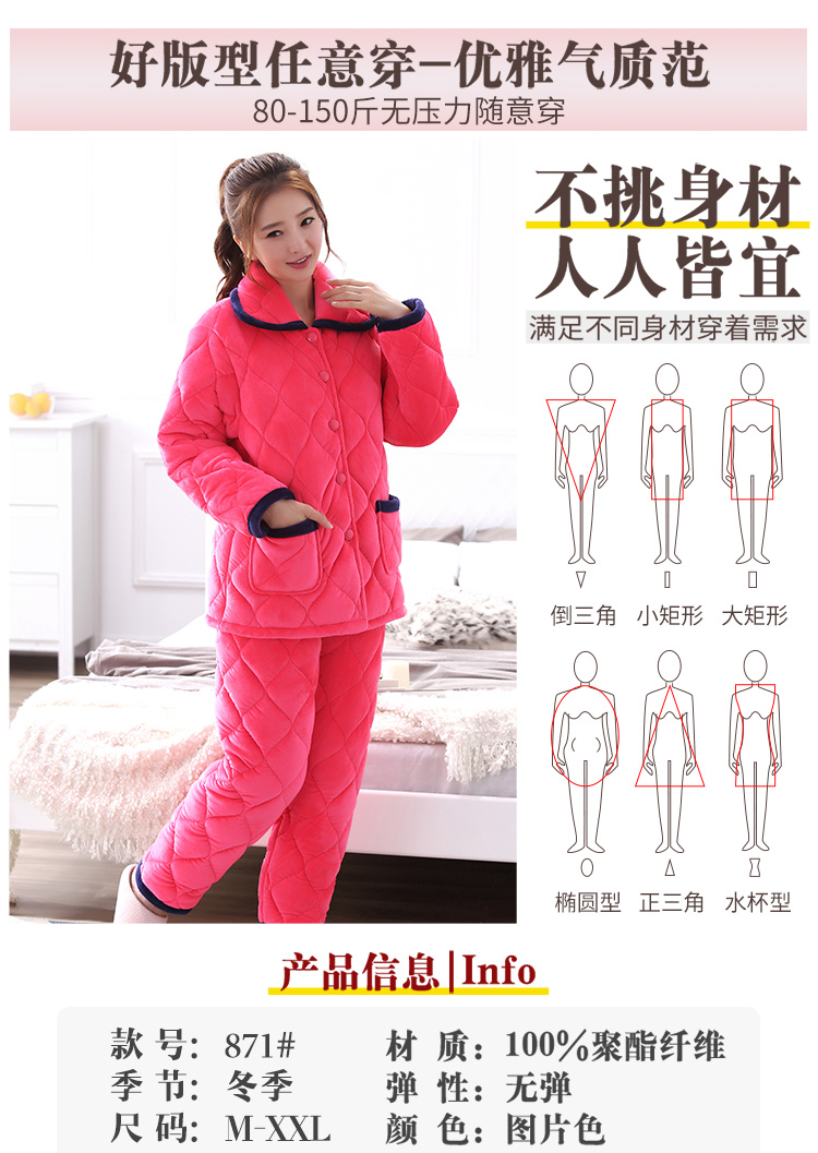 Đồ ngủ mùa đông dày nam và nữ cộng với nhung san hô flannel ba lớp bông ấm áp áo khoác cotton phù hợp với dịch vụ nhà đồ ngủ nam mùa đông