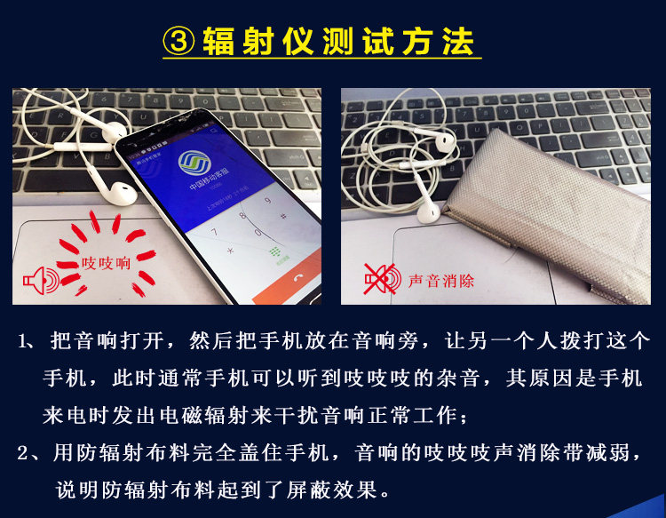 防辐射挡布电磁屏蔽材料手机信号屏蔽布导电纤维金属RFID抗干扰 — 19