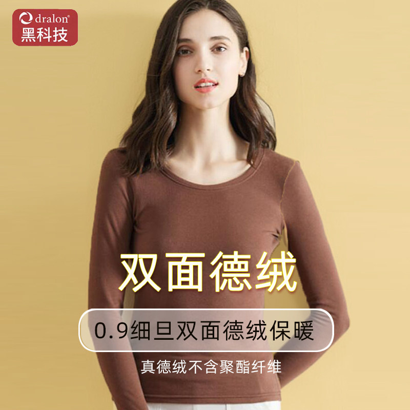 (clear bin RMB80  2 pieces) Autumn winter Develvet light warm and velvety thickened round neckline lady fever coat