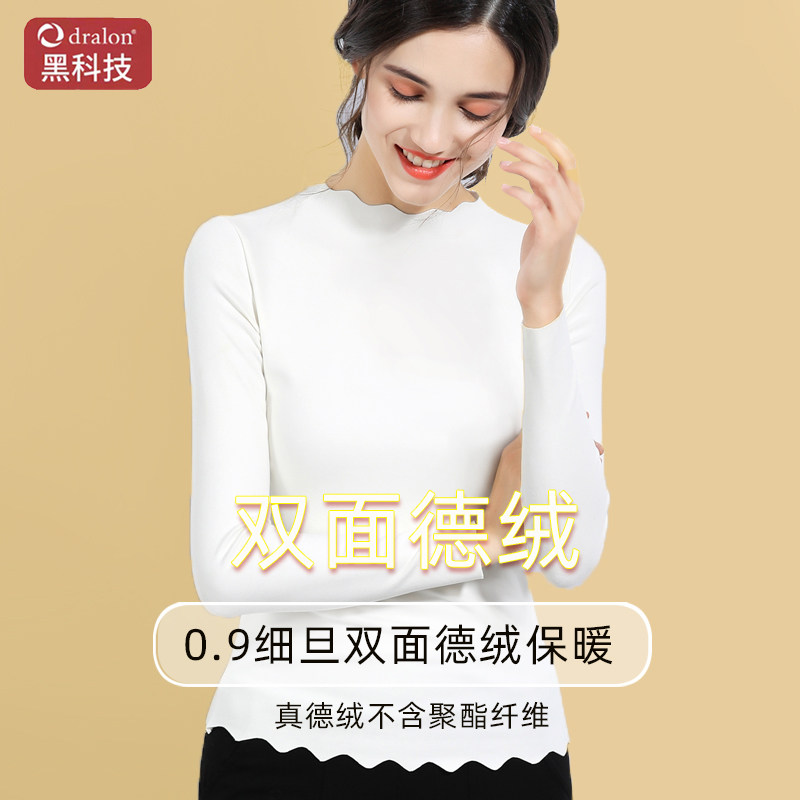 Double face grinding down derveled with no trace petals to the bottom shirt T-shirt woman long sleeve plus suede thick heating clothes spring autumn and winter