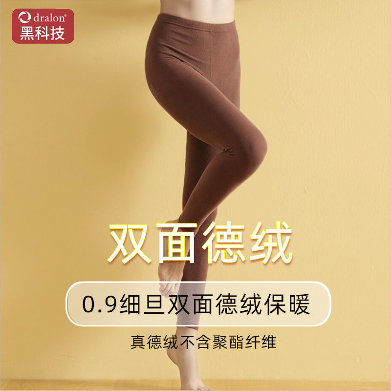(Clearance 80 yuan for 2 pieces) De velvet light warm heating underwear women's plus velvet thick inner wear warm underwear autumn and winter