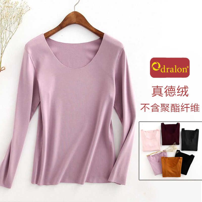 No-mark velvet fever-beating undershirt T-shirt long sleeve heating coat female plus suede thickened undercoat spring autumn and winter thin suede