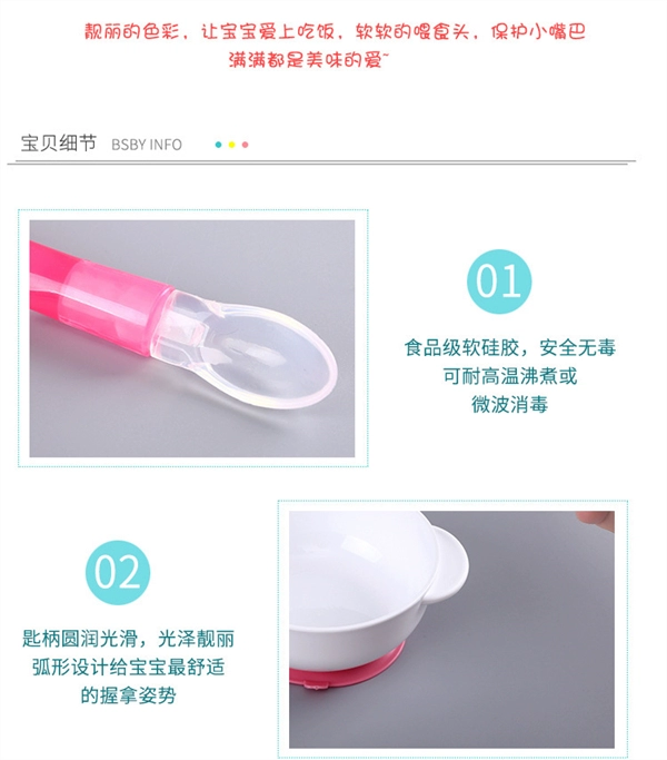 Orange Bell Baby Silicone Spoon Baby Soft Spoon Cho ăn Muỗng Đào tạo Bộ đồ ăn Muỗng Gói đơn 9004 - Cup / Table ware / mài / Phụ kiện