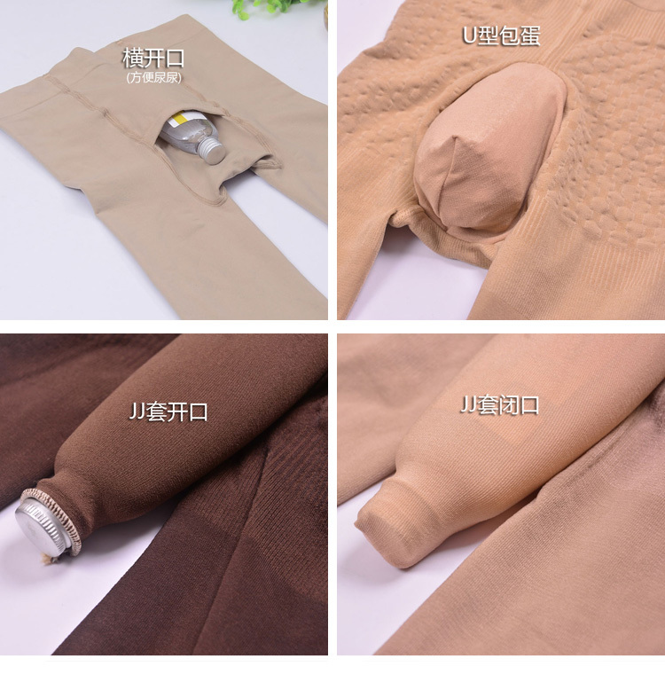 Nhung 200d dày ấm áp quần lót nam mùa đông xà cạp chín điểm vớ gợi cảm Vớ chống mòn mỏng quần tất siêu mỏng mùa hè