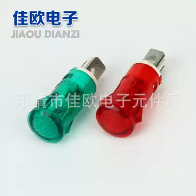 Jiaou electronic MDX-11A indicator light 10mm card type indicator light card type signal light equipment indicator light