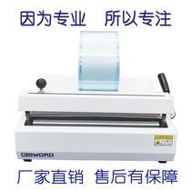 Dental Sealing Machine Sterilization Bag Sealing Machine Oral Materials Dental Sterilization Bag Packaging Machine Lifetime Maintenance