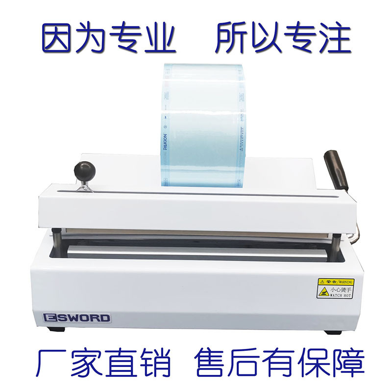 Dental Sealing Machine Sterilization Bag Sealing Machine Oral Materials Dental Disinfection Bag Packaging Baling Machine Lifetime Repair