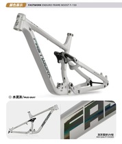 FASTWORK F150 frame mountain bike AM soft tail frame 150mm travel all-terrain 27 5 29