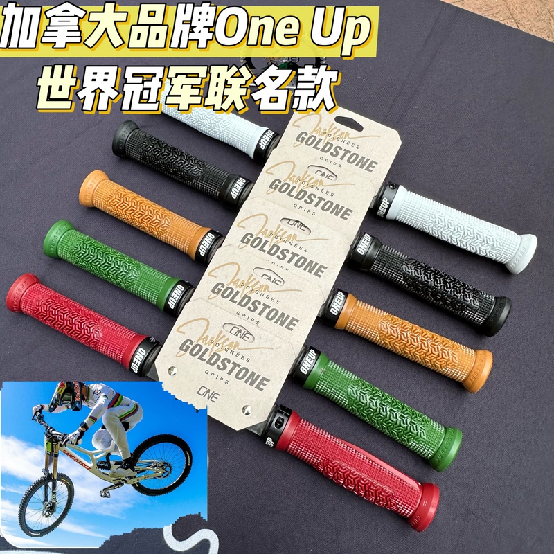 Canadian One up Mountain Bike Locking Handlebar Grips Am Downhill Dh Non-Slip Rubber Comfort Grip Set Collaboration Edition Canadian One up Mountain Bike Locking Handlebar Grips Am Downhill Dh Non-Slip Rubber Comfort Grip Set Collaboration Edition