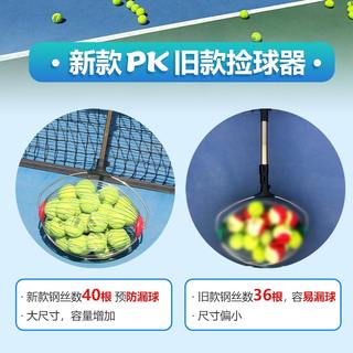 New tennis ball pick-up device, telescopic and adjustable ball pick-up artifact, tennis ball pick-up device, portable roller-type ball pick-up equipment