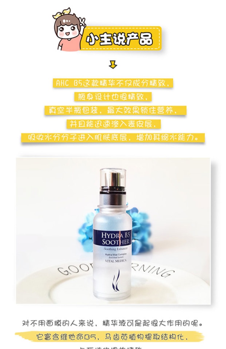 Hàn Quốc AHC Nồng độ cao B5 Hyaluronic Acid Kem dưỡng ẩm làm sáng da mặt ban đầu 50ML tinh chất ahc