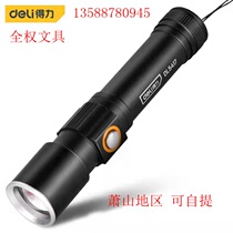 Able focusing flashlight rechargeable Mini intense light hand electric outdoor lighting hand electric lamp DL5417