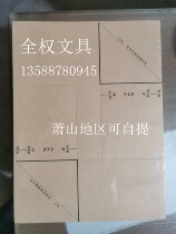 Group Affiliate Voucher Wrapping Paper D95 Care Corner A95 Triangle Wrap Corner Warrant Wrap Corner Triangle wrapped edge paper