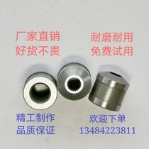 Printing machine accessories stamping die punch mother computer paper punching machine rotary printing machine consumable punch mother bottom mold